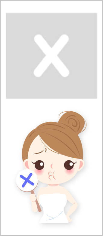 아니오