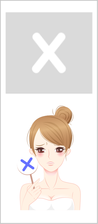 아니오