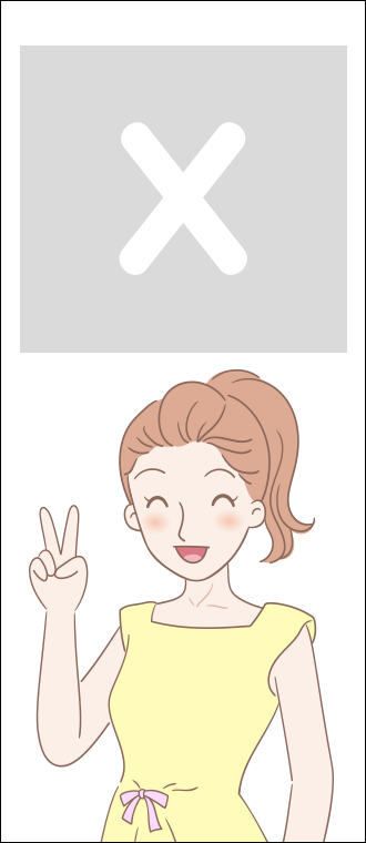 아니오